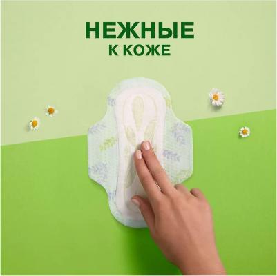 Прокладки гигиенические Ultra Camomile Maxi Quatro, 32 шт – фото 12
