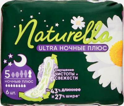 Прокладки гигиенические Ultra ночные плюс