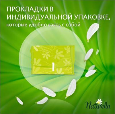 прокладки классик с крылышками макси N8 – фото 19