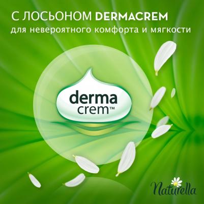 Прокладки Ultra, 7 шт 4015400435839 – фото 6