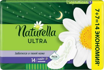 Прокладки ультра найт n14 (крылышки) – фото 6