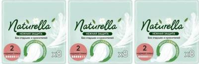 прокладки Ultra Нежная Защита Нормал плюс, 5 капель, 8 шт – фото 3