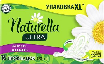 Прокладки женские гигиенические Ultra Maxi (64 штуки в упаковке) – фото 3