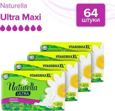 Прокладки женские гигиенические Ultra Maxi (64 штуки в упаковке) – фото 4