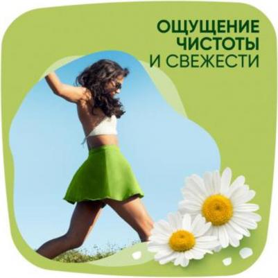 Прокладки женские гигиенические Ultra Normal (80 штук в упаковке) – фото 1