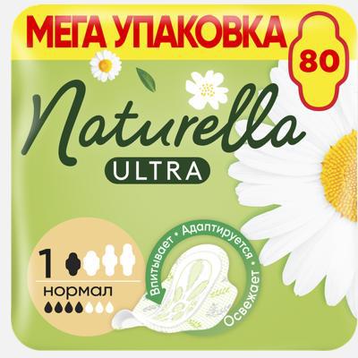Прокладки женские гигиенические Ultra Normal (80 штук в упаковке) – фото 11