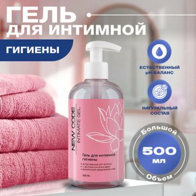 Гель для интимной гигиены 500 мл – фото 3