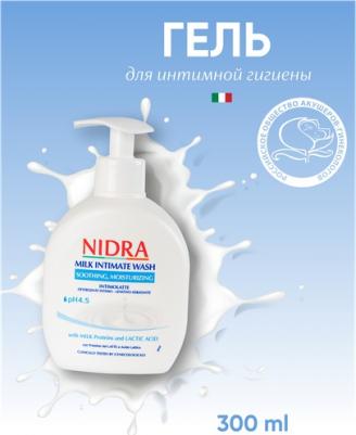 Гель для интимной гигиены с молочными протеинами 300 мл – фото 3