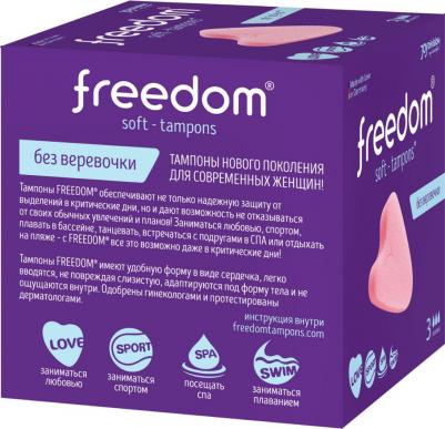 Freedom Тампоны гигиенические, 10 шт (Freedom, Тампоны) – фото 20