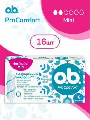 Mini Pro Comfort, тампоны гигиенические женские, немецкие мини средства личной гигиены для интимной зоны / набор 48 шт – фото 4