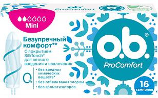 Mini Pro Comfort, тампоны гигиенические женские, немецкие мини средства личной гигиены для интимной зоны / набор 48 шт – фото 5