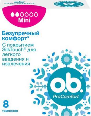 Тампоны (№16 (прокомфорт мини)) – фото 14