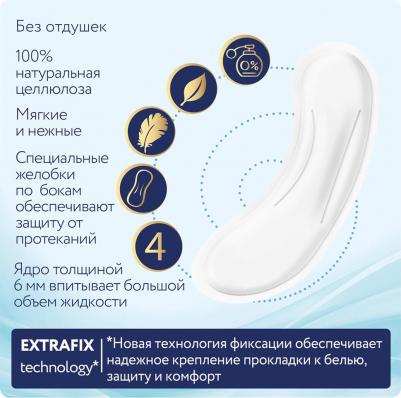 Прокладки без крылышек Classic Normal, 20шт – фото 10