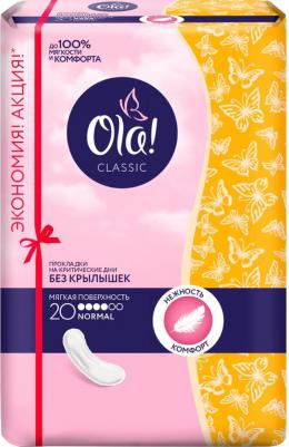 Прокладки без крылышек Classic Normal, 20шт – фото 11