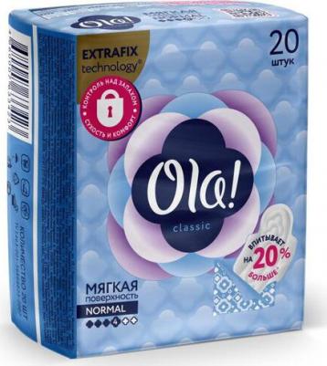 Прокладки гигиенические Classic Normalс увеличенной впитываемостью 20 шт