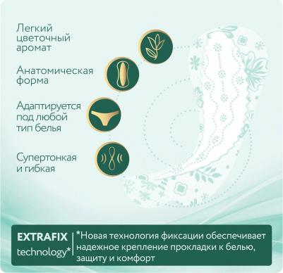 Прокладки Silk sense Light deo ежедневные Ромашка 60шт – фото 5