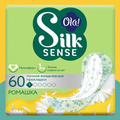 Прокладки Silk sense Light deo ежедневные Ромашка 60шт