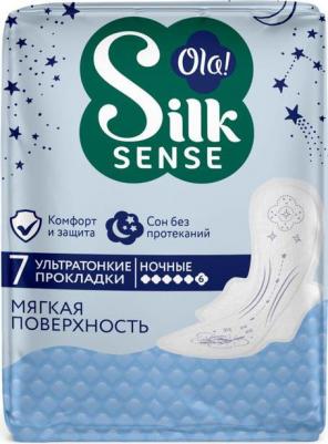 Прокладки Ultra Night Шелк Ионы серебра ультратонкие – фото 7