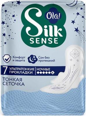 Средства для гигиены Silk Sense Ночные ультратонкие прокладки с крылышками Ultra Night мягкая поверхность 7 – фото 2