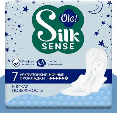 Средства для гигиены Silk Sense Ночные ультратонкие прокладки с крылышками Ultra Night мягкая поверхность 7