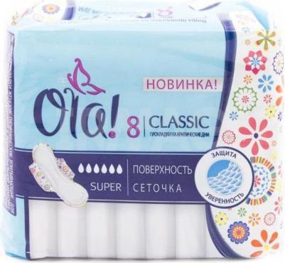 Wings Super прокладки гигиенические удлиненные поверхность сеточка, 10 шт – фото 8