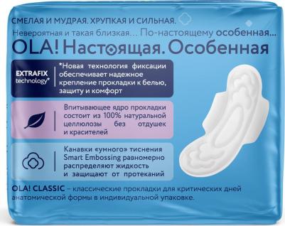 Wings Super прокладки гигиенические удлиненные поверхность сеточка, 10 шт – фото 11