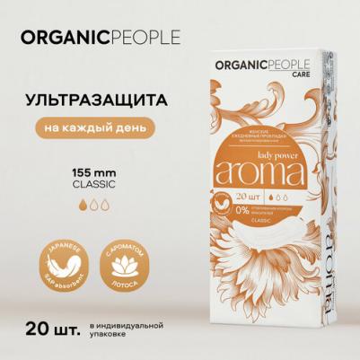 Прокладки ежедневные Lady Power Aroma Classic 1 капля, с ароматом, 20 шт – фото 5