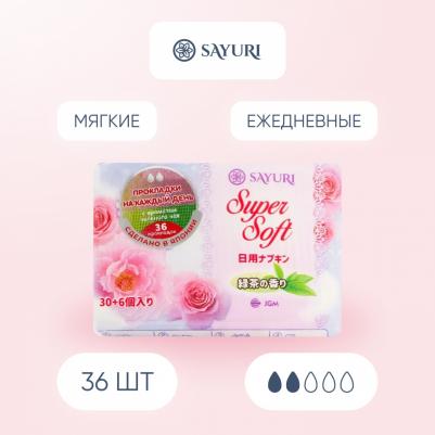 Ежедневные гигиенические прокладки Super Soft с зелёным чаем, 36 шт