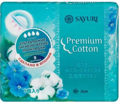 Гигиенические прокладки из натурального хлопка Premium Cotton, супер, 9 шт – фото 1