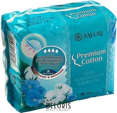 Гигиенические прокладки из натурального хлопка Premium Cotton, супер, 9 шт – фото 10