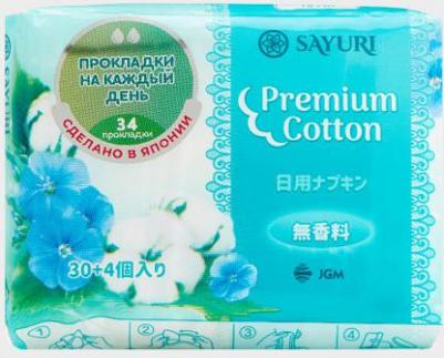 Прокладки ежедневные Premium Cotton 34 штуки