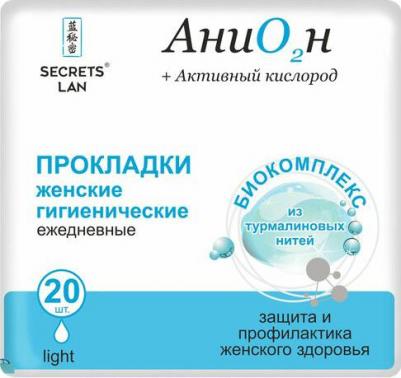 Прокладки ежедневные Анион, 20 шт – фото 2