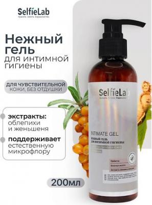 Гель для интимной гигиены, нежный уход за чувствительной кожей – фото 3