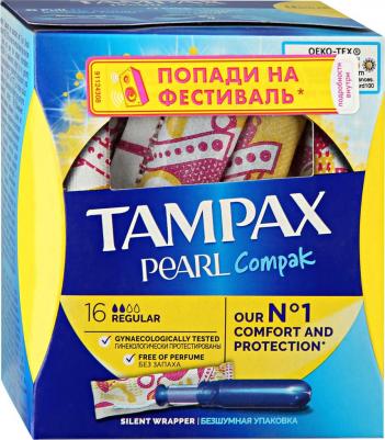 Тампоны Compak Pearl Regularl без аппликатора, 16шт – фото 1