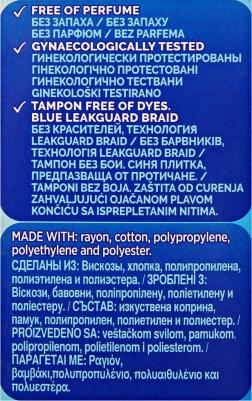 Тампоны Compak Pearl Super Duo с аппликатором, 16шт – фото 8