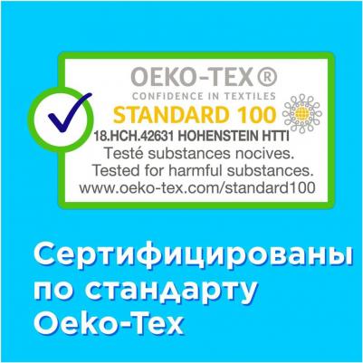 Тампоны Compak Pearl SuperPl без аппликатора, 16шт