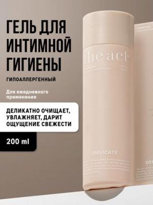 Гель для интимной гигиены, 200 мл – фото 7