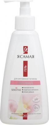 Гель для интимной гигиены с молочной кислотой Хрустальный ирис – фото 2