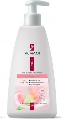 Гель для интимной гигиены с молочной кислотой Хрустальный ирис – фото 11