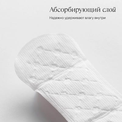 Прокладки женские ежедневные Plus Large 16 шт – фото 7