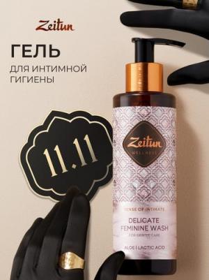 Гель для интимной гигиены женский, ежедневный уход для интимной зоны, с Молочной Кислотой, Алоэ Вера и Зеленым чаем 200 мл – фото 11