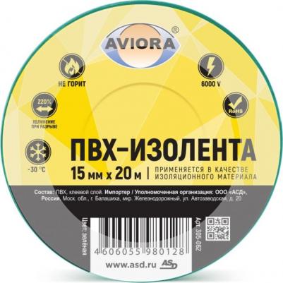 Изолента пвх – фото 2