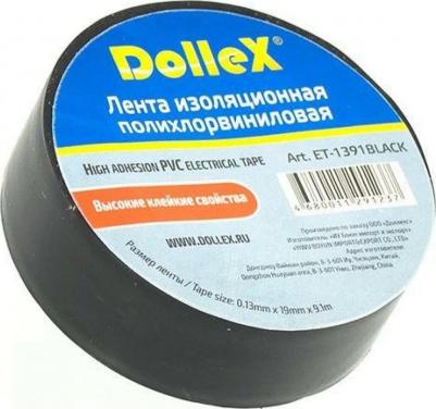 Изоляционная лента ET10-BLACK