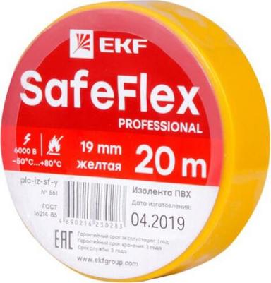 Изолента ПВХ серии SafeFlex plc-iz-sf-y желтая 19мм 20м