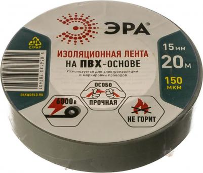 87530/87431 ПВХ-изолента 15мм*20м серая – фото 6