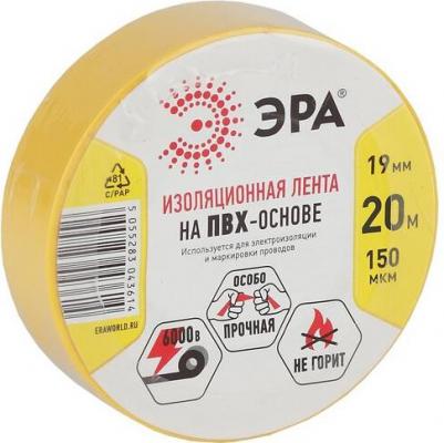 PRO150WHITE Изолента PRO PRO150WHITE ПВХ профессиональная 19мм х 20м 150 мкм, белая, цена за 1 шт – фото 2