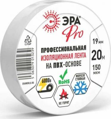 PRO150WHITE Изолента PRO PRO150WHITE ПВХ профессиональная 19мм х 20м 150 мкм, белая, цена за 1 шт
