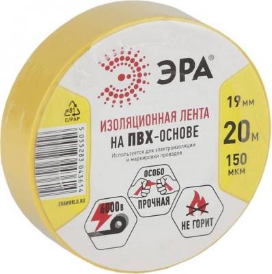 PRO150YEL Изолента PRO PRO150YEL ПВХ профессиональная 19мм х 20м 150 мкм, желтая, цена за 1 шт – фото 1