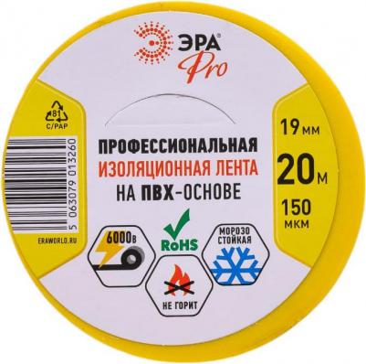 PRO150YEL Изолента PRO PRO150YEL ПВХ профессиональная 19мм х 20м 150 мкм, желтая, цена за 1 шт – фото 2