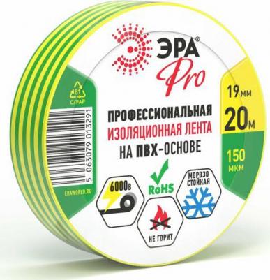 PRO150YG Изолента PRO PRO150YG ПВХ профессиональная 19мм х 20м 150 мкм, желто-зеленая, цена за 1 шт